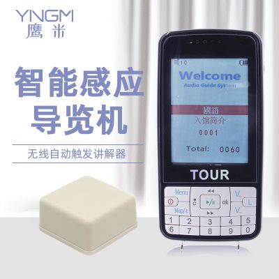 鷹米自助導(dǎo)覽租賃柜在博物館的應(yīng)用！