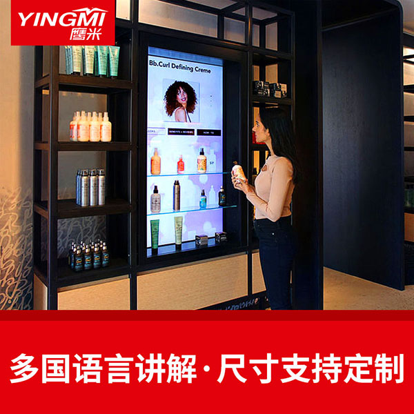 營銷自動化展示柜