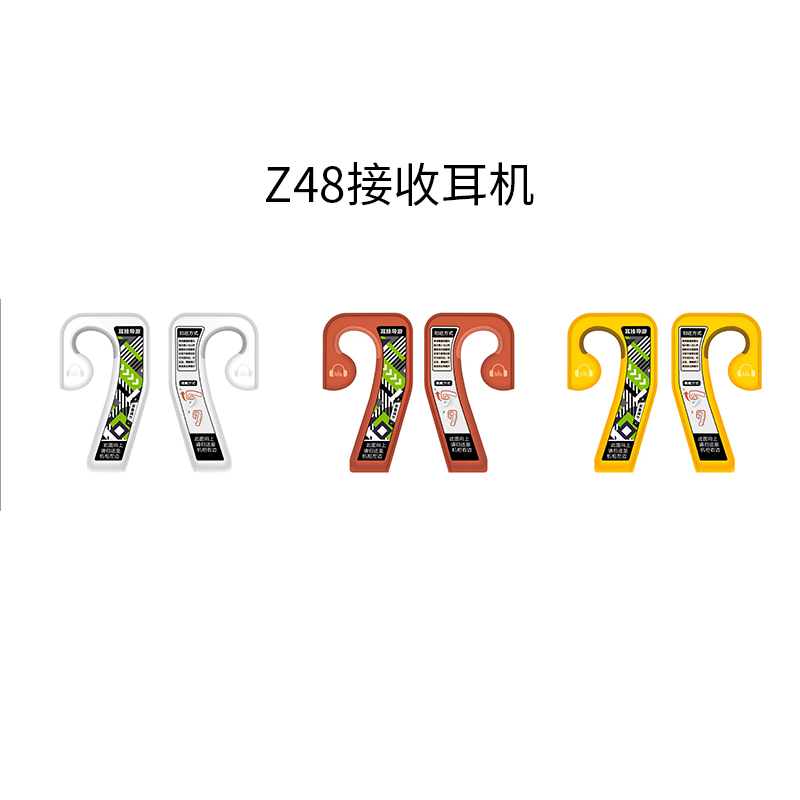 自助導覽租賃柜接收耳機